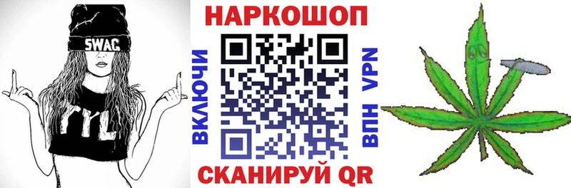 Где можно купить наркотики Шумиха Кокаин  Марихуана  Меф мяу мяу  ТГК  Гашиш  Галлюциногенные грибы 