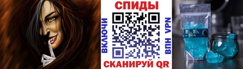 АМФ 97%  Шумиха 
