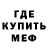 ГАШИШ гашик Mevis Clear