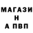 ТГК Wax DONBASS DONBASOVICH