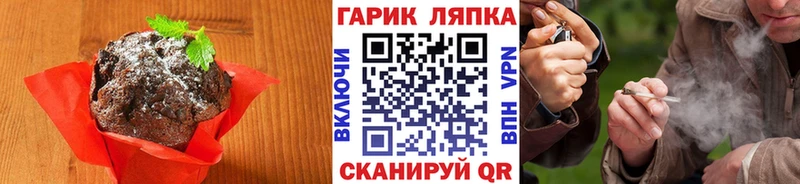 Печенье с ТГК конопля Шумиха