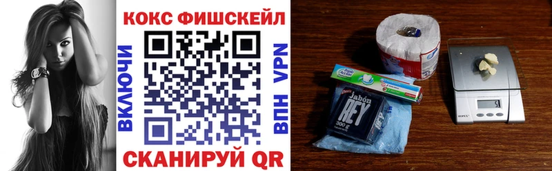 где найти наркотики  Шумиха  Cocaine Эквадор 