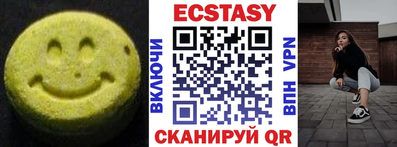 Ecstasy DUBAI кракен вход Шумиха