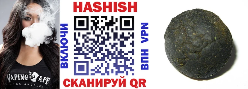 mega как зайти  маркетплейс клад  Шумиха  ГАШ гашик  наркота 