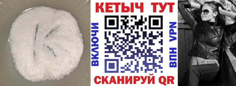 наркотики  Шумиха  Кетамин ketamine 