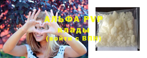 спиды Ступино