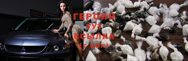 дурь Струнино