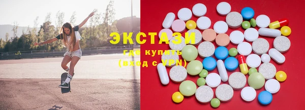 спиды Ступино
