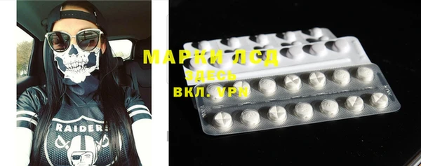 spice Алексеевка
