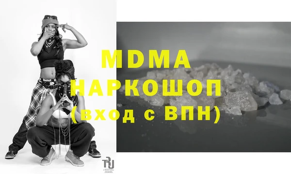 кокаин Абинск
