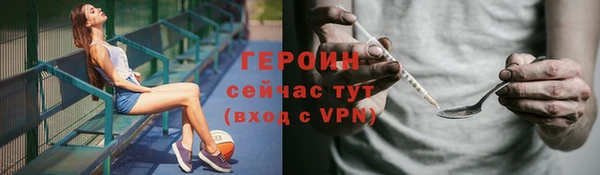 спиды Ступино