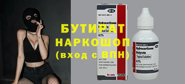 дурь Струнино