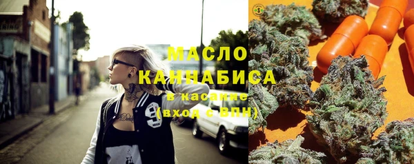спиды Ступино