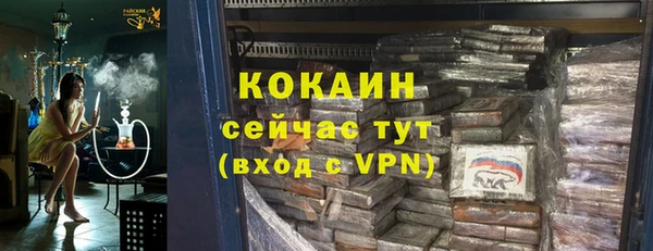 таблы Абаза