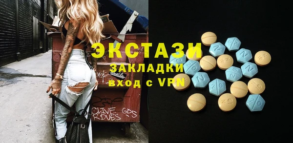 кокаин Абинск