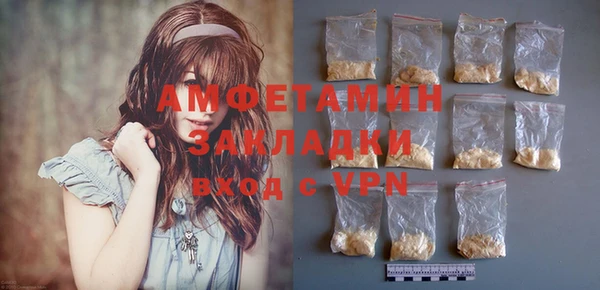таблы Абаза