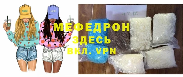таблы Абаза