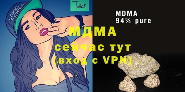 дурь Струнино