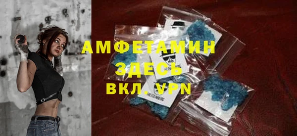 эйфоретик Алексин