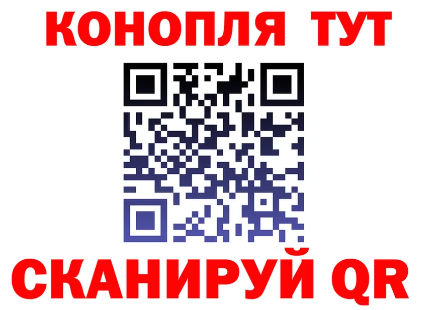 Cannafood марихуана как зайти дарк нет МЕГА Шумиха