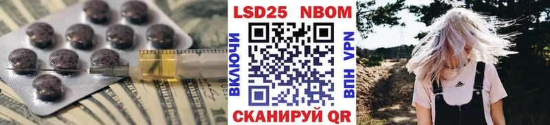 LSD-25 экстази кислота  Шумиха 