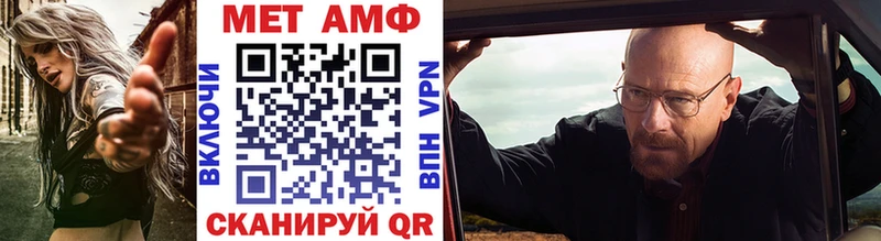 купить дарк нет официальный сайт ОМГ ОМГ как войти Первитин мет Шумиха