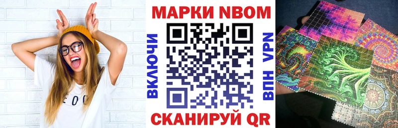 blacksprut ссылка  сколько стоит  Шумиха  Марки NBOMe 1,5мг 