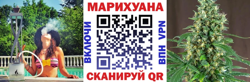 площадка состав Шумиха МАРИХУАНА AK-47 MEGA сайт